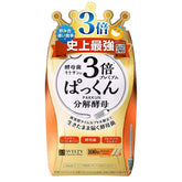 SVELTY Triple Pakkun Yeast Premium Diet Support 100 Tablets